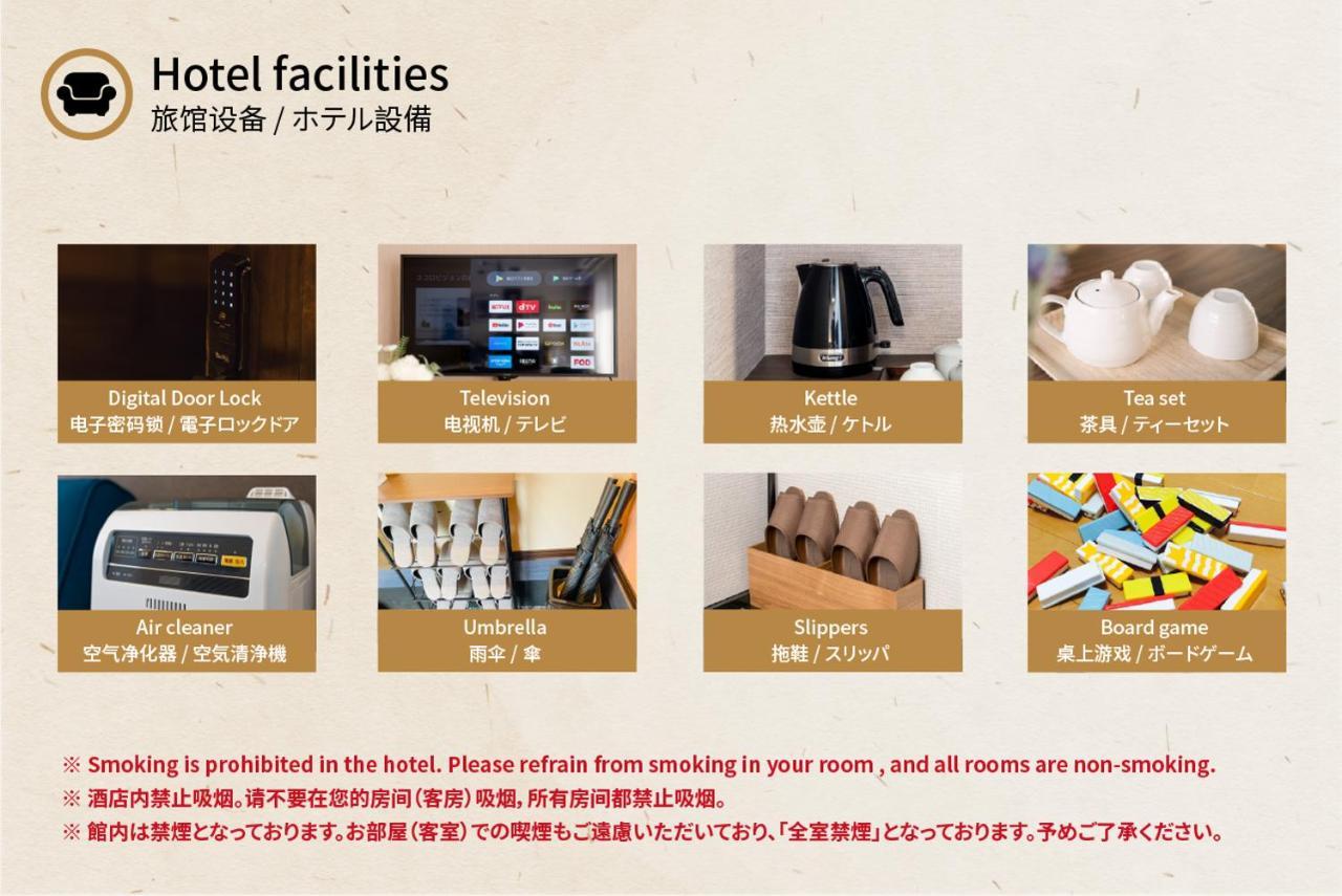 谷町君 山科家 駅より30メートル Kiotó Kültér fotó
